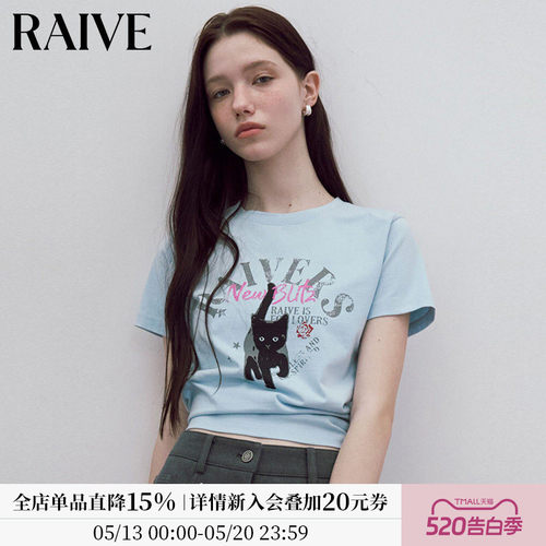 RAIVE小黑猫图案印花T恤