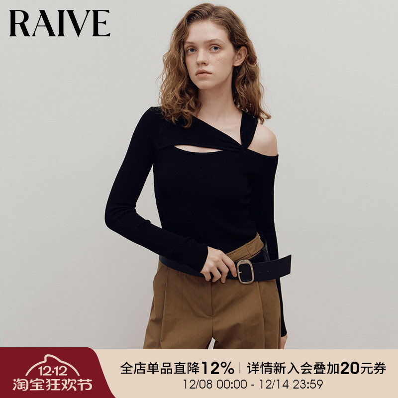 RAIVE碱水结针织露肩上衣
