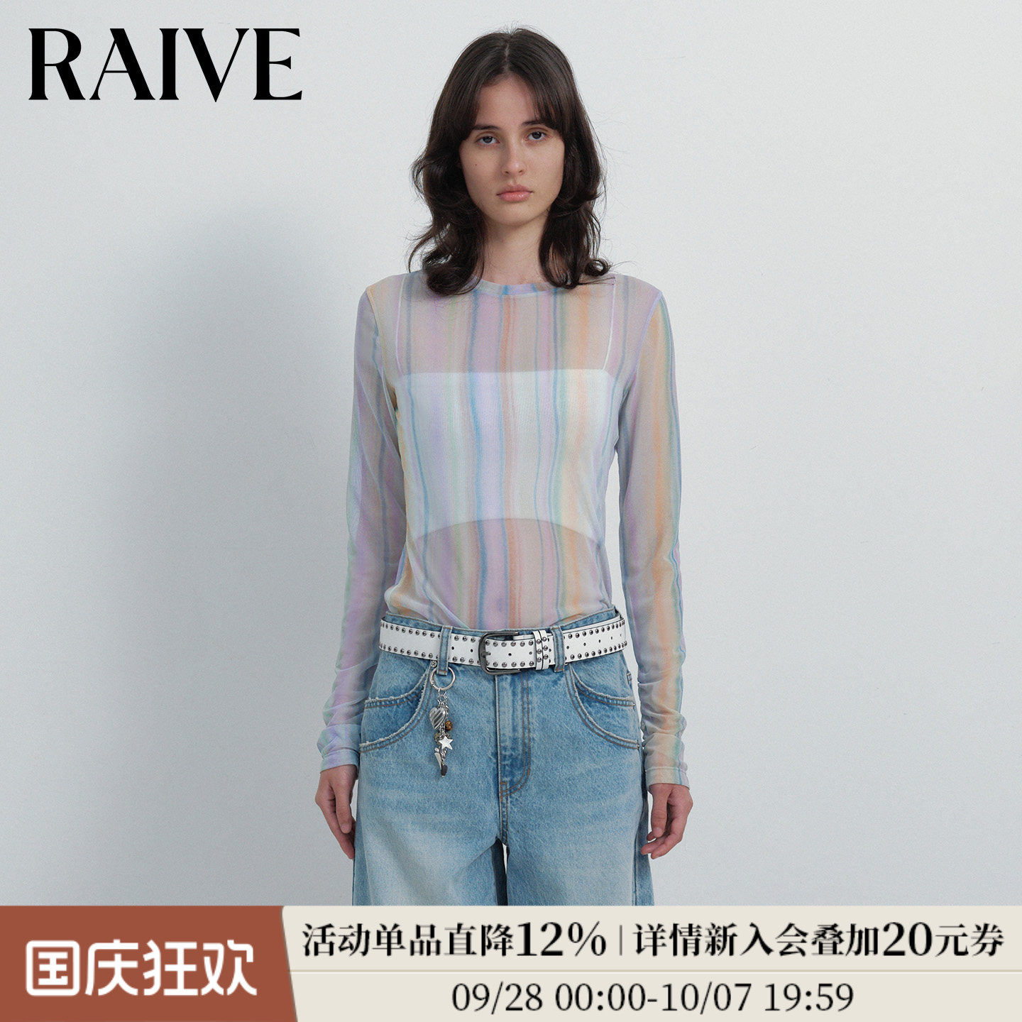 RAIVE设计感波纹弹力薄纱皮肤衣图片
