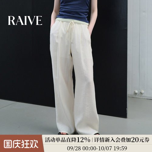 RAIVE休闲抽褶梭织裤松弛长裤