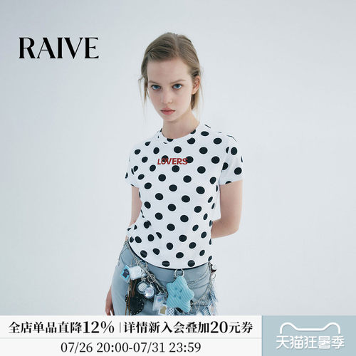 RAIVE波点字母印花正肩短袖T恤