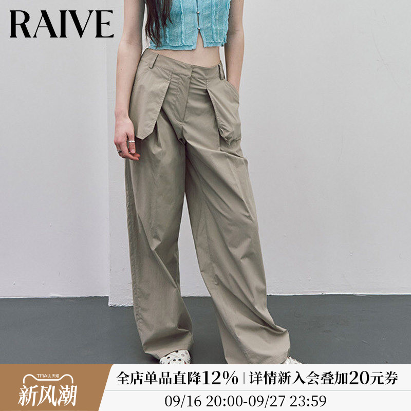 RAIVE口袋系带设计休闲宽松裤子图片