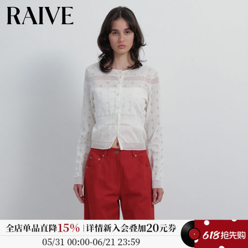 RAIVE薄款圆领针织开衫韩系外搭