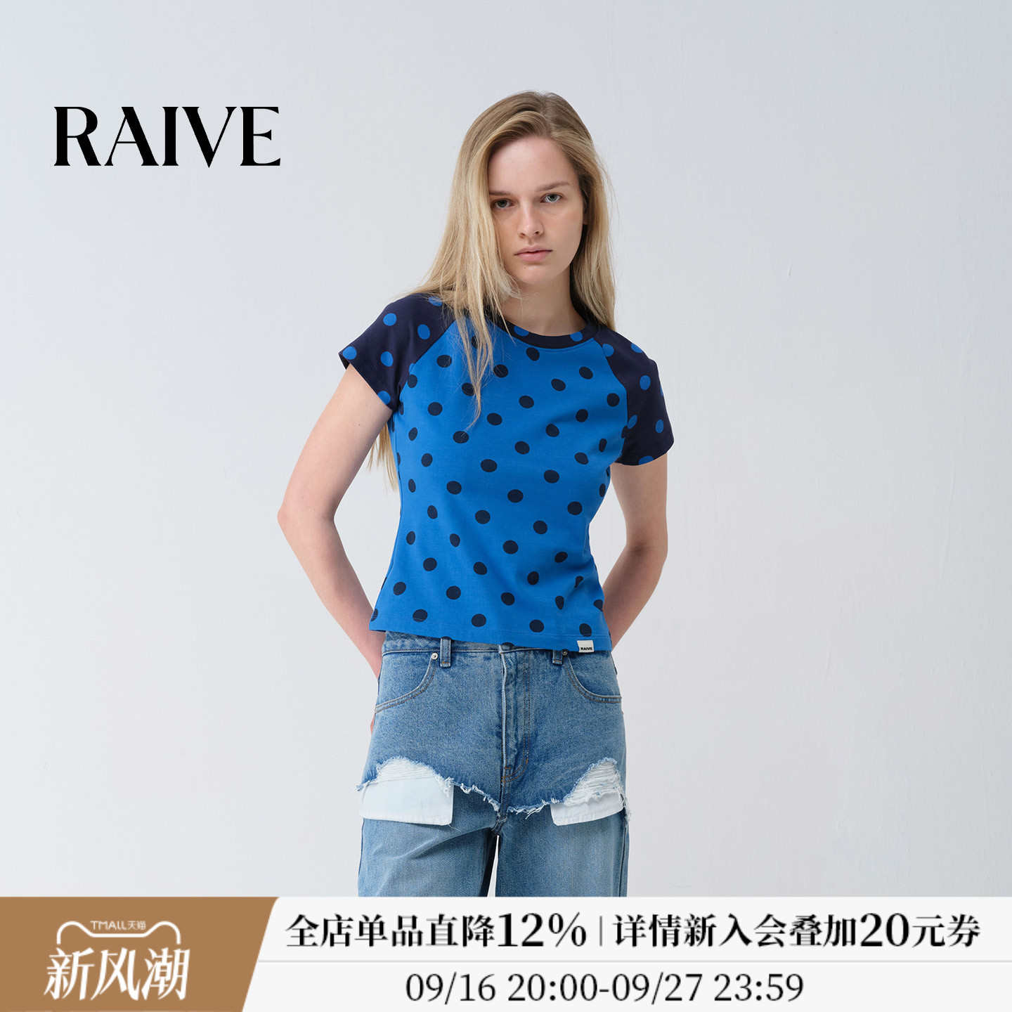 RAIVE韩系复古波点印花T恤图片