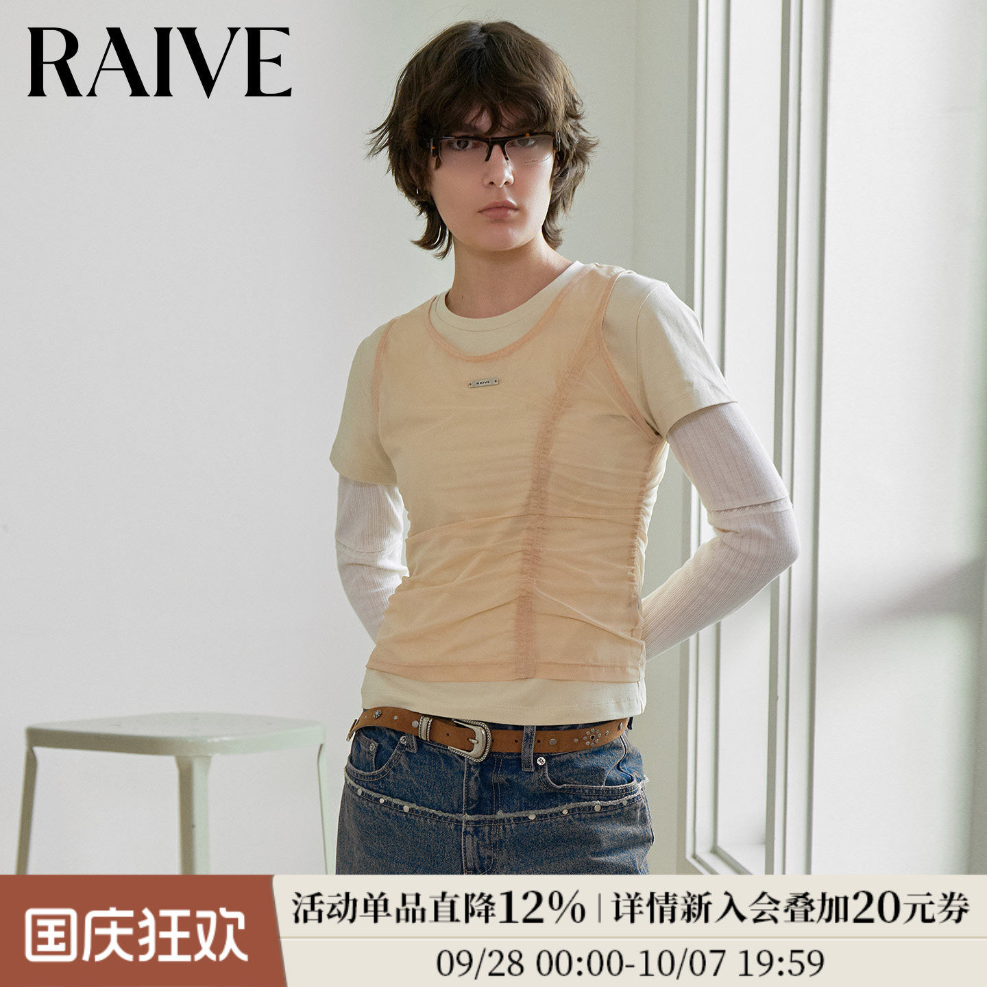 RAIVE拼接材质层次感圆领长袖T恤图片
