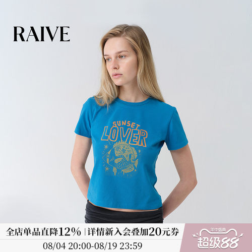 RAIVE字母海洋印花T恤
