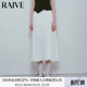 小白裙系带韩系女裙氛围A字中长半身裙 RAIVE2026春季 明星同款