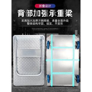 手推车拉货平板车搬运车钢板折叠车静音拉货车家用便携拉货小推车