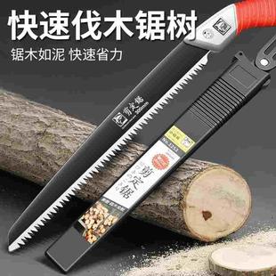 修枝金刚钢园林手锯子家用小型手持锯树神器伐木工具据木头剧钜刀