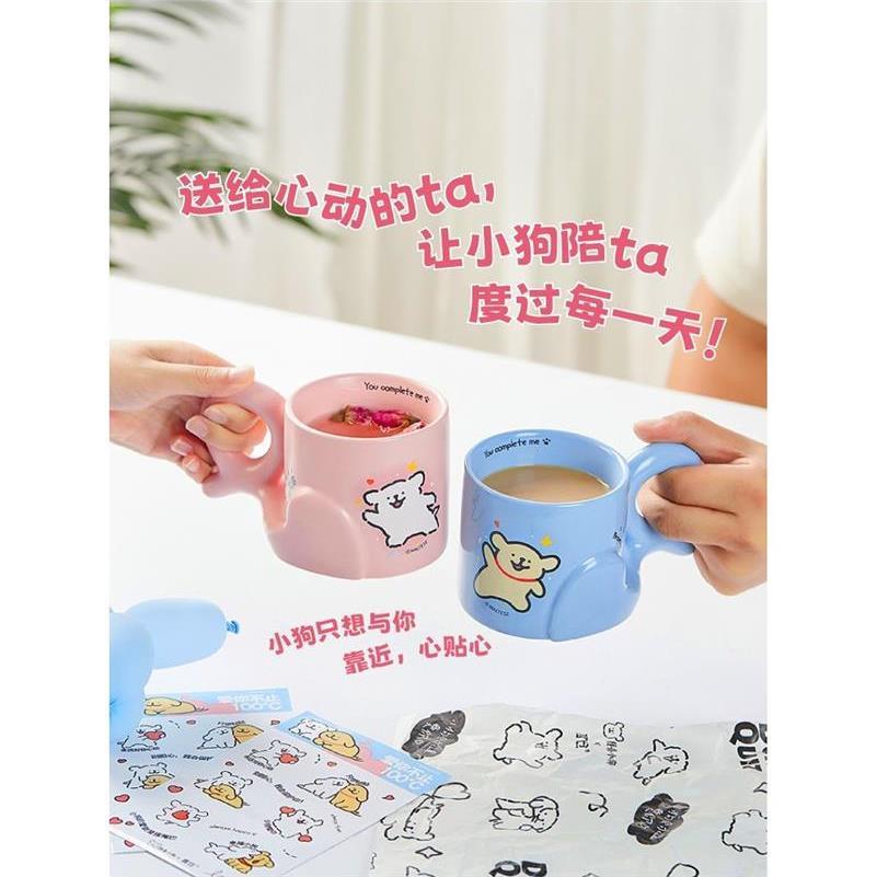 马克杯高级感轻奢线条小狗情侣周边爱心对杯可爱卡通陶瓷水杯礼物