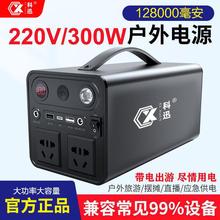 小能手户外移动电源220v大容量大功率车载应急便携摆摊露营带插座