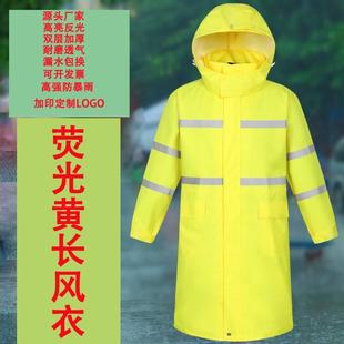厂家直销男女款 防暴雨 式 加厚荧光黄连体雨衣户外执勤反光雨衣时尚