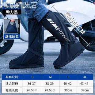 雨鞋 鞋 套高筒雨靴摩托车骑行加厚水鞋 套外穿防水男款 脚套 防滑雨鞋