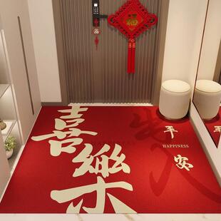 红色门垫乔迁高级进门地毯家用喜庆脚垫可裁剪 入户门地垫门口新款