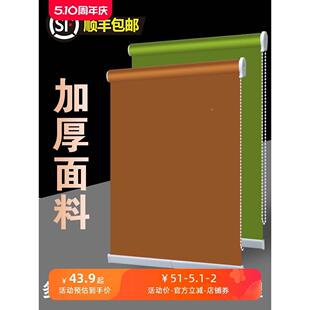 加厚免打孔卷帘卫生间浴室厕所厨房办公室遮光升降防水窗帘卷帘式