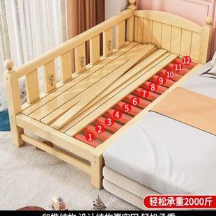 实木儿童床男孩婴儿小床带护栏女孩公主床宝宝床边床加宽拼接大床