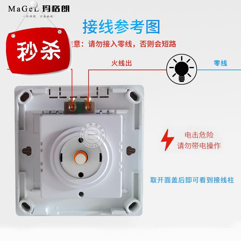明22装调光开关86型220v无极旋钮可控硅大功率调控器可调节灯光亮