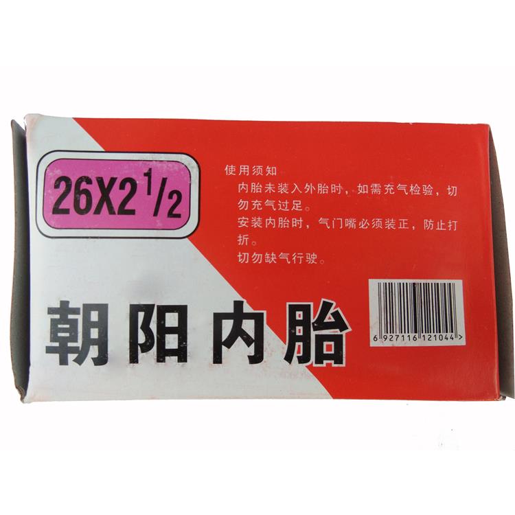 工地用灰斗车26x2 12内胎三轮车架子车手推车工程车轮胎包邮