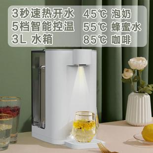 饮水机小型家用速热纯净水加热一体机桌面恒温直饮机饮水器 即热式