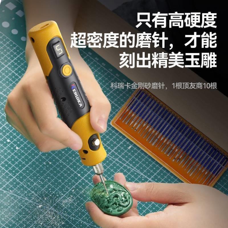 雕刻电磨机文玩手持电动小型切割机神器木雕核雕玉石打磨抛光工具