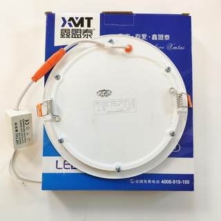 鑫盟泰XMT-MBD006-15W嵌入式LED超薄圆形筒灯e直径19CM开孔17 18C