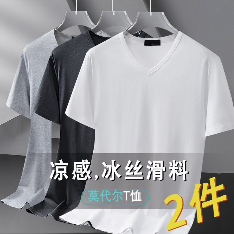 莫代尔冰丝短袖T恤男夏季薄款V领纯黑色纯色新款速干半袖体恤