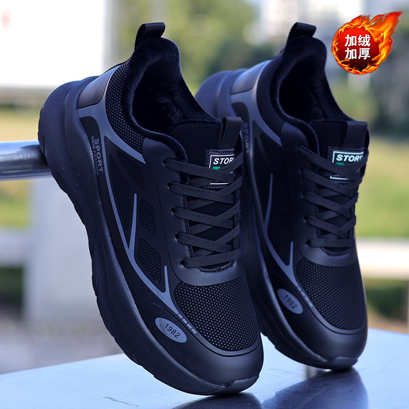 棉鞋冬季新款男皮面跑步鞋加绒防滑防水休闲运动鞋男