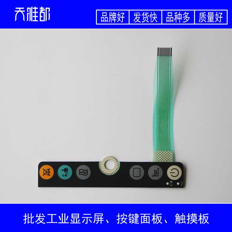 高品质 vm6 心电监护仪 按键面板
