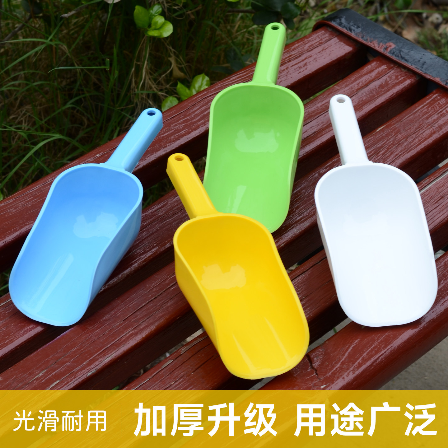 儿童铲子挖土园艺铲土挖沙子工具大号沙滩玩具猫粮长柄多功能铲子
