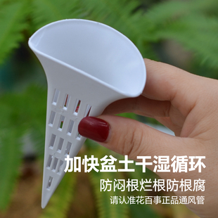盆土通风透气管花盆花卉盆景种植种花土壤透气防板结防烂根通风管