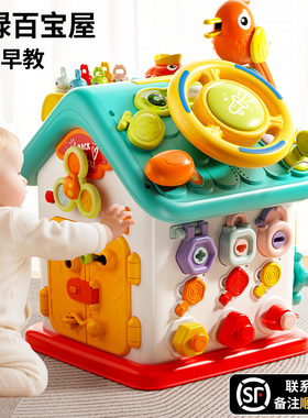 宝宝忙碌板蒙氏婴儿早教益智玩具六面忙碌屋箱儿童方向盘精细动作