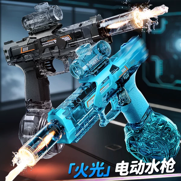 Товары от 孙臣臣旗舰店