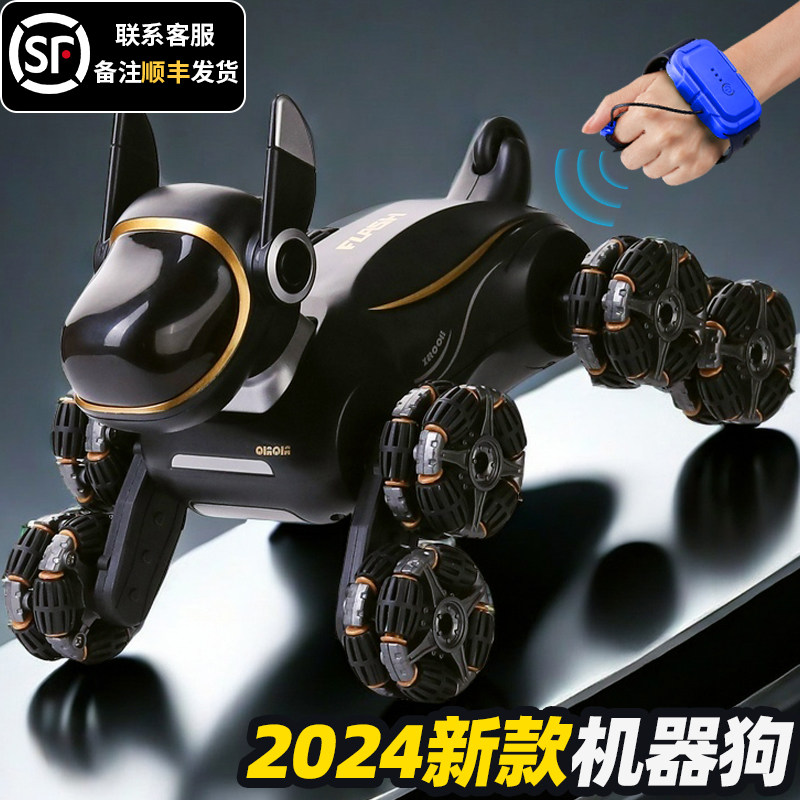 智能遥控机器狗遥控车玩具儿童电动机械狗手势感应宠物狗礼物男孩