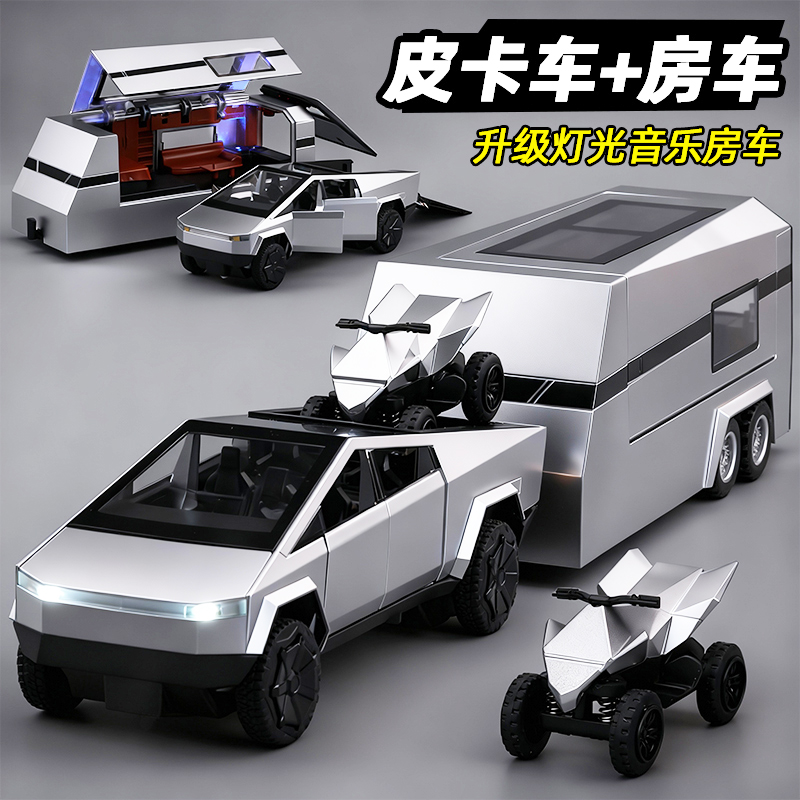 特斯拉迷你儿童男孩桌面合金遥控越野车玩具充电动大脚车汽车模型