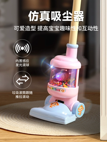 Детская игрушка, метла, совок, семейный детский комплект для мальчиков и девочек