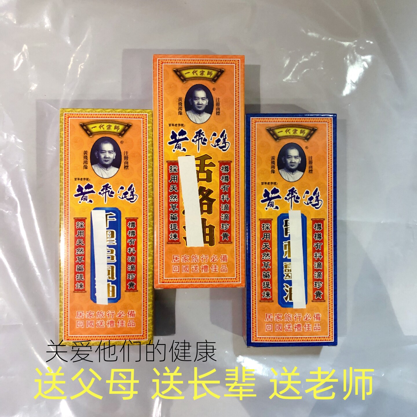 港版按摩油原装进口发热舒缓礼物