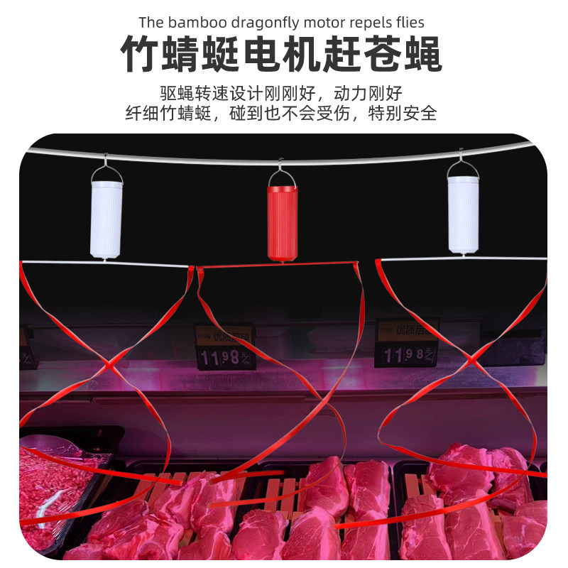 新款充电赶苍蝇神器小风扇静音夜市熟食驱蚊器摆摊驱赶驱蝇专用