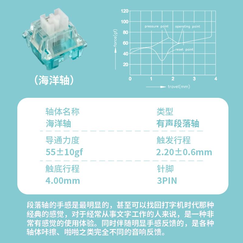 欧特姆outemu高特轴金粉轴/防尘银轴/海洋轴定制机械键盘轴体开关 电脑硬件/显示器/电脑周边 键盘 原图主图