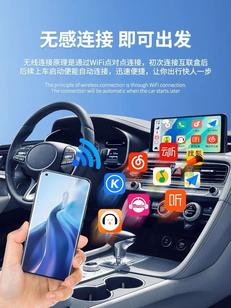 车连易Carplay转vivo小米oppo无线ICCOA手机车载互联carwith盒子 汽车用品/电子/清洗/改装 车机互联转换盒 原图主图