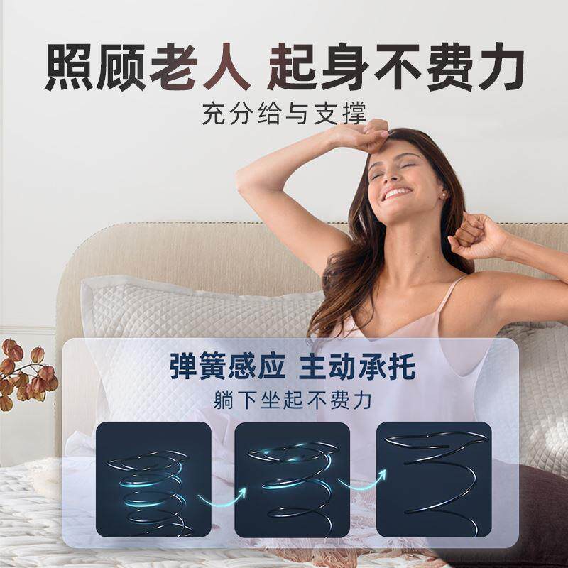 Sealy/丝涟 星辰美姿弹簧床垫无乳胶20cm偏硬席梦思