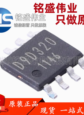 原装进口 贴片 BD9D320EFJ-E2 丝印D9D320 HTSOP-8 DC-DC电源芯片