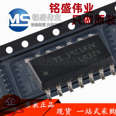 原装进口运算放大器TI