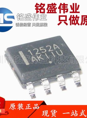 原装进口 贴片 NCP1252ADR2G 丝印1252A SOP-8 电源开关芯片IC