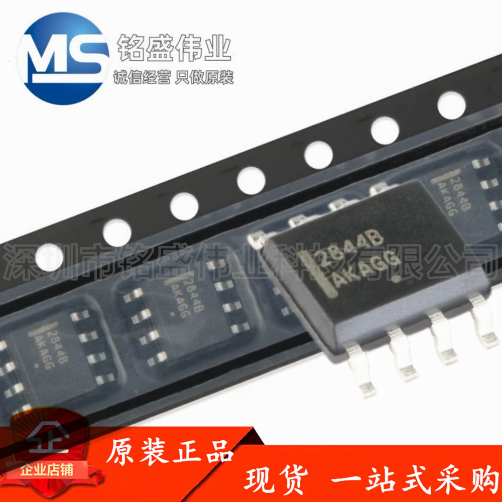 原装进口 贴片 UC2844BD1R2G 丝印2844B SOIC-8 电源管理IC芯片