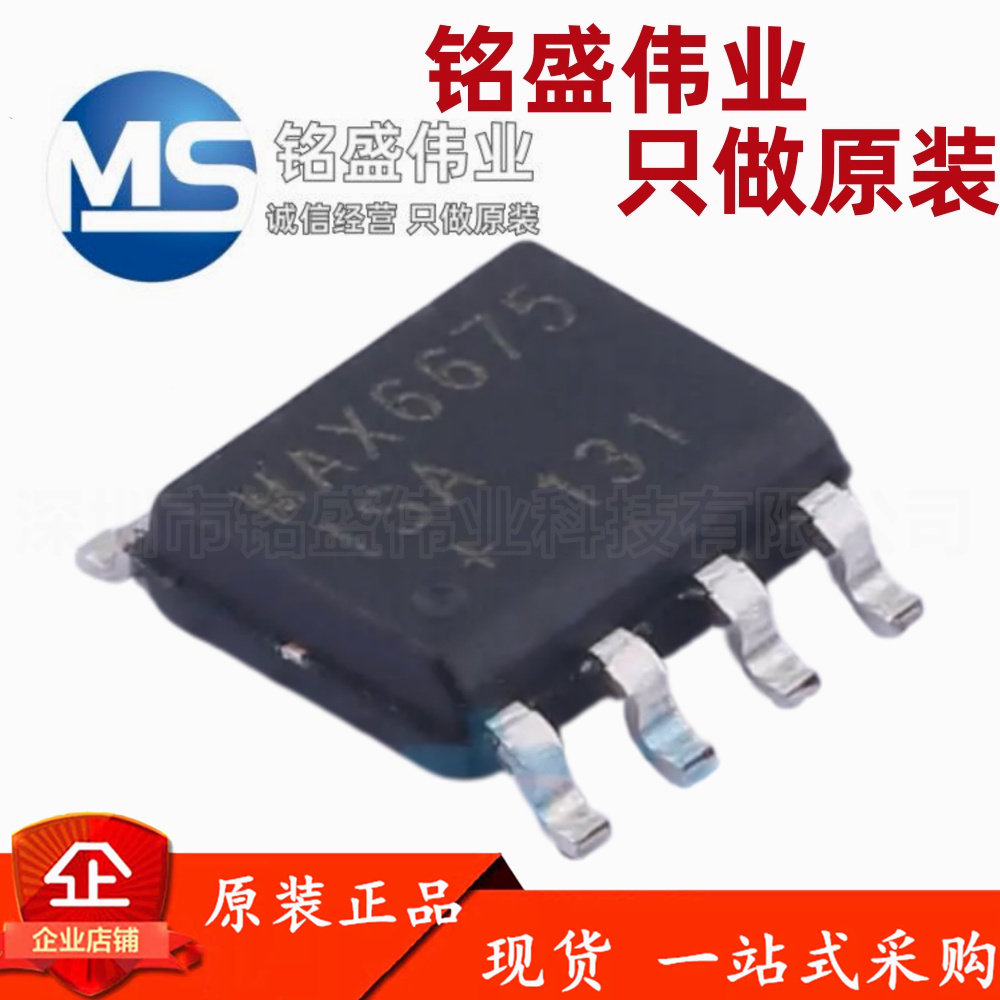 原装进口 贴片 MAX6675ISA+T SOP-8 温度至数字转换器SPI芯片IC