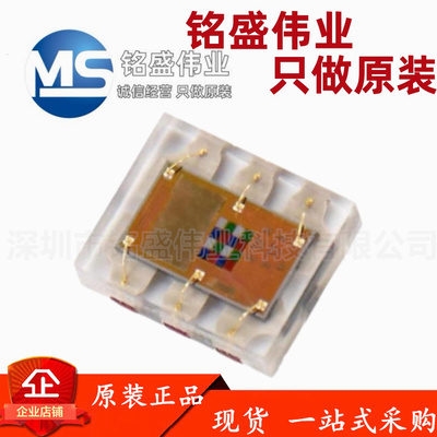 原装进口 TCS34725FN DFN-6 光学颜色传感器3200D芯片数位转换器