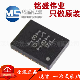 原装正品 VL171 丝印L171 QFN-28 Type-C接口数据切换开关芯片