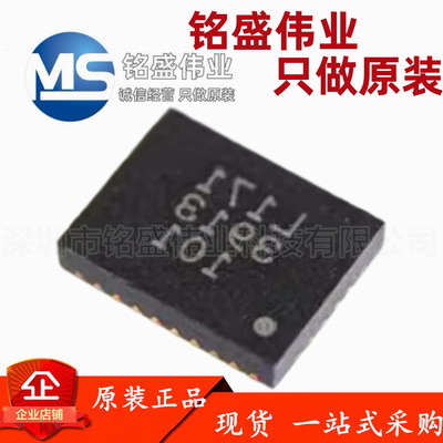 原装正品 VL171 丝印L171 QFN-28 Type-C接口数据切换开关芯片