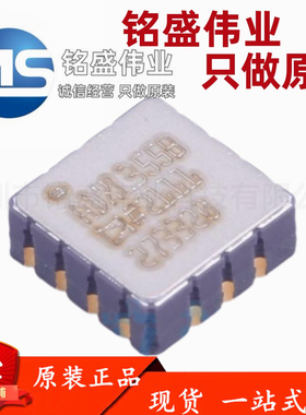 原装进口ADXL355BEZ-RL7 ADXL355B LCC-14 低功耗3轴加速度计芯片