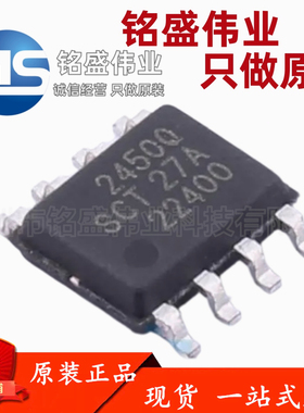 原装正品 贴片 SCT2450QSTER ESOP-8 DC-DC电源管理IC芯片